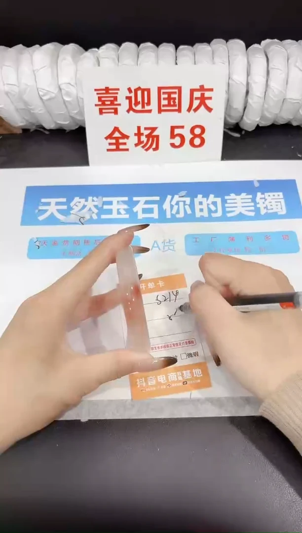 未镶嵌手镯石英质玉s214-59