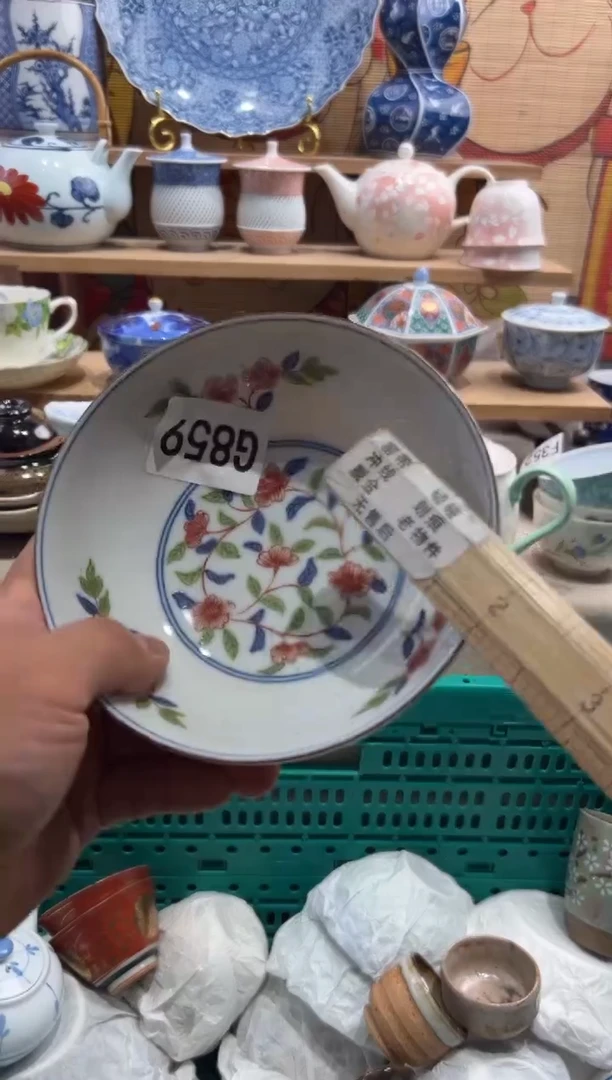 瓷片慧*瓷片满20包邮G859