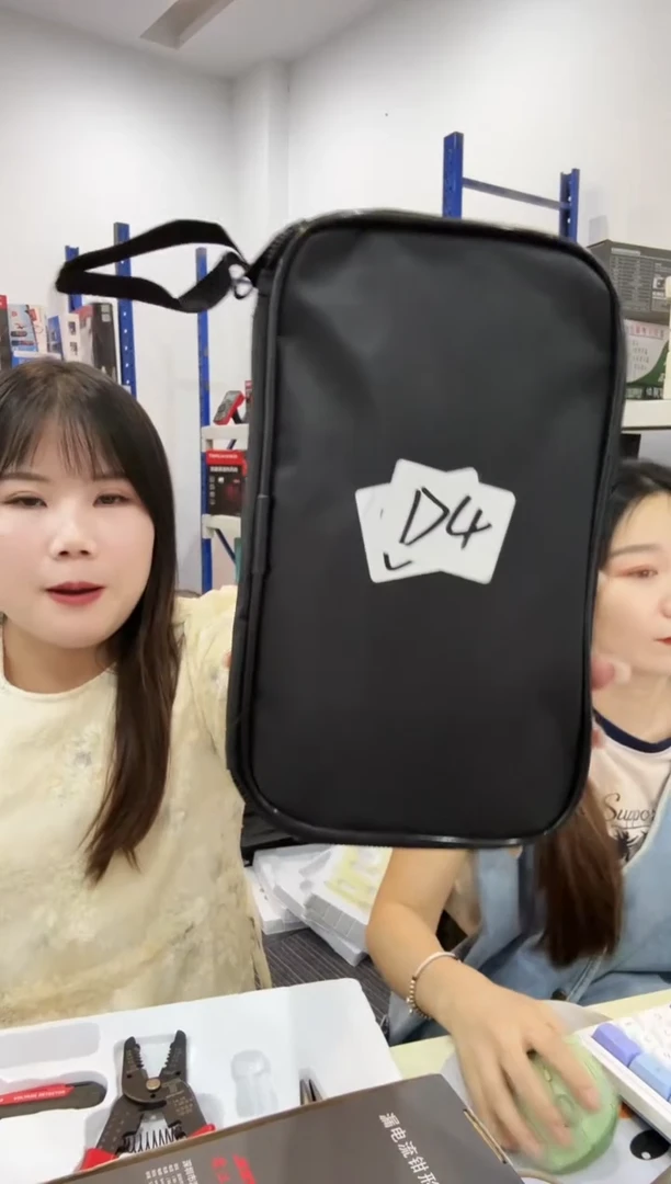 D4  福利品    33D+