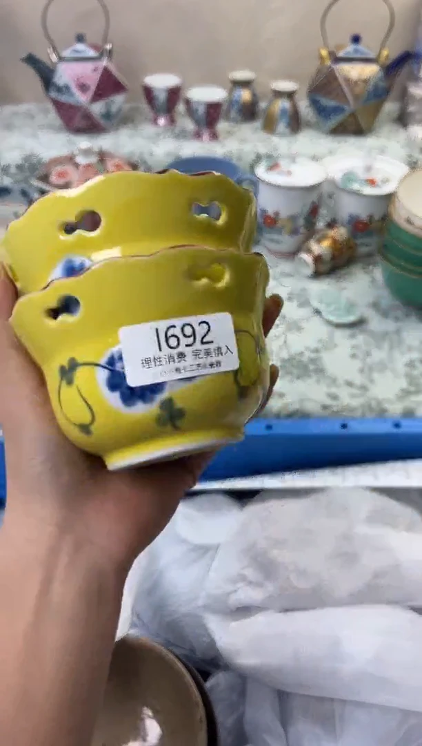 瓷茗****》692--IIIIIIIIIIII