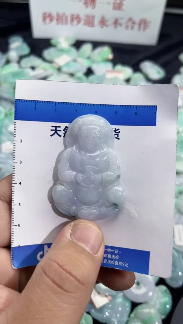 颈饰未镶嵌翡翠天然缅甸A货翡翠吊坠