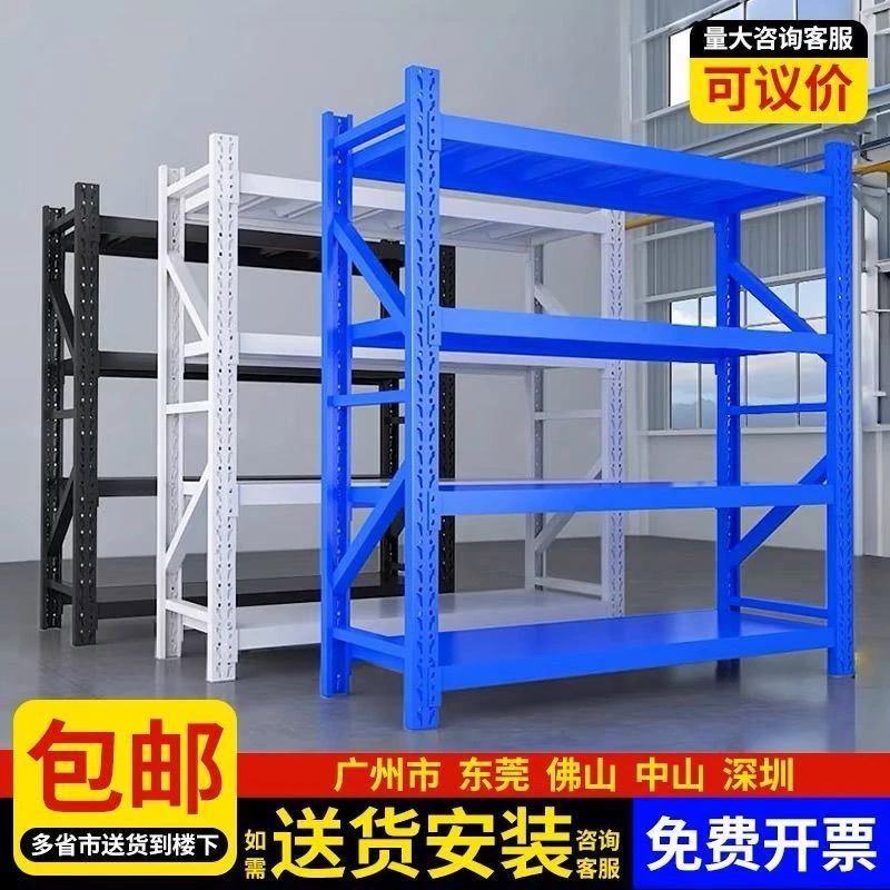 仓库货架置物架重型多层仓储超市家用快递零食车库货物收纳储物架
