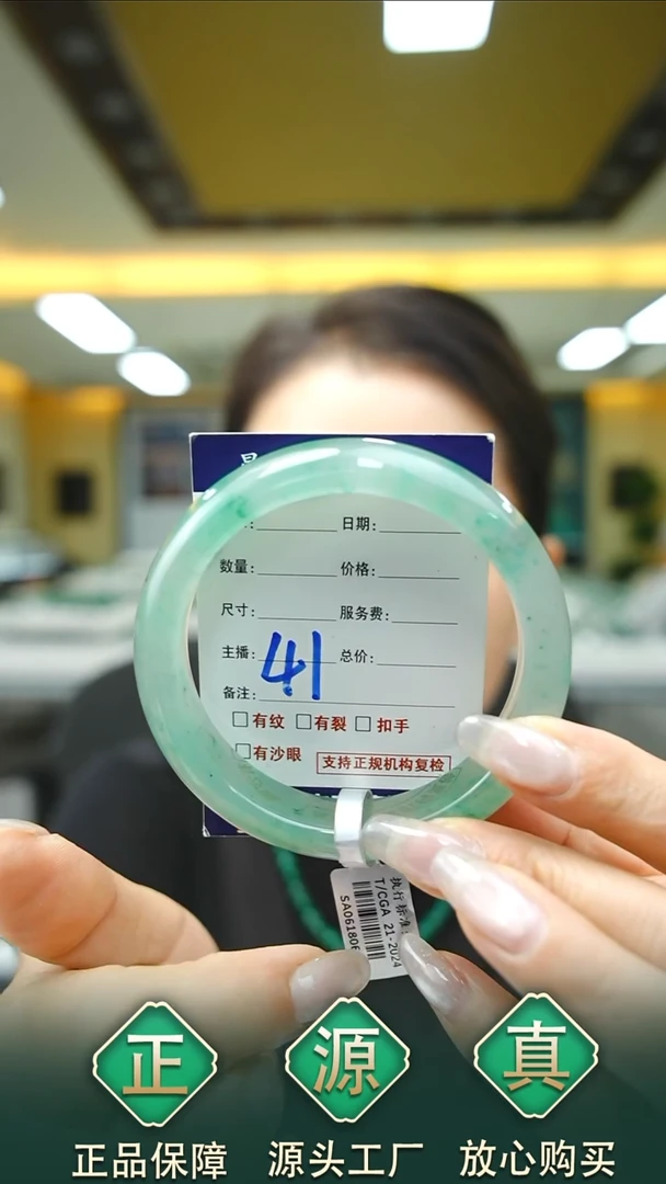 未镶嵌手镯石英质玉60+41