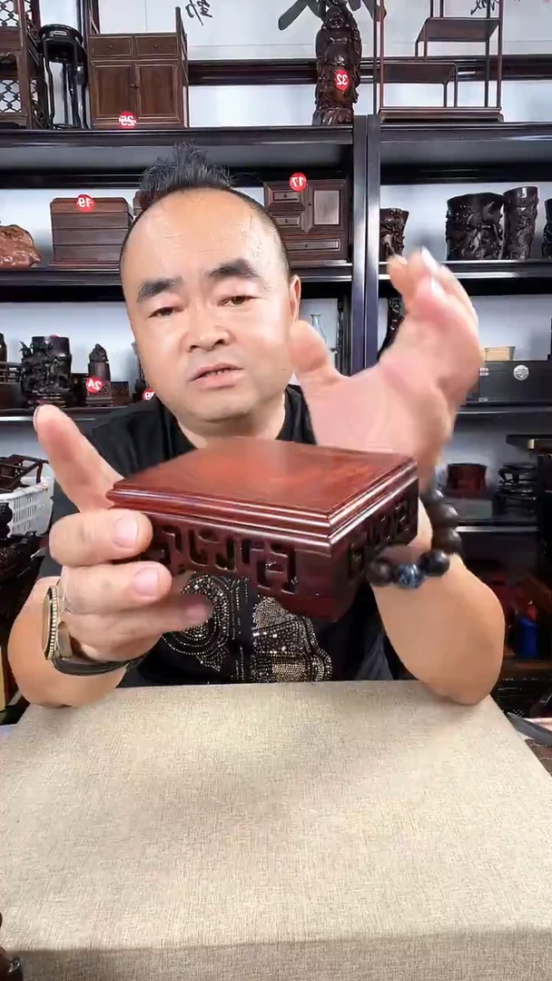 木3028老李红木工艺品