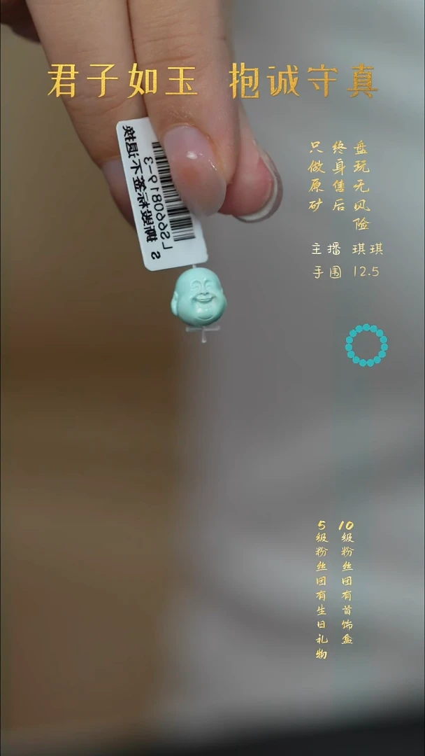 未镶嵌绿松石L75（多样性发一件）配件