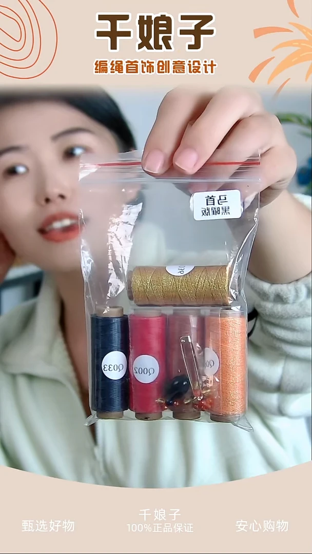 KC马首黑色材料包 千娘子手工