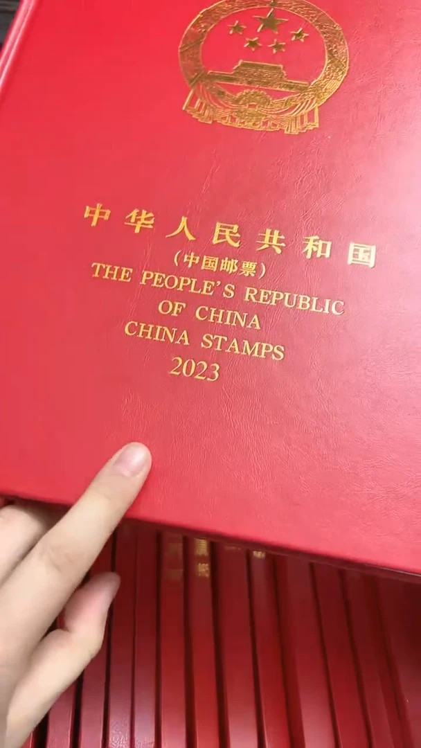 【闪购商品】2023年套票年册【互动评级】上美品98