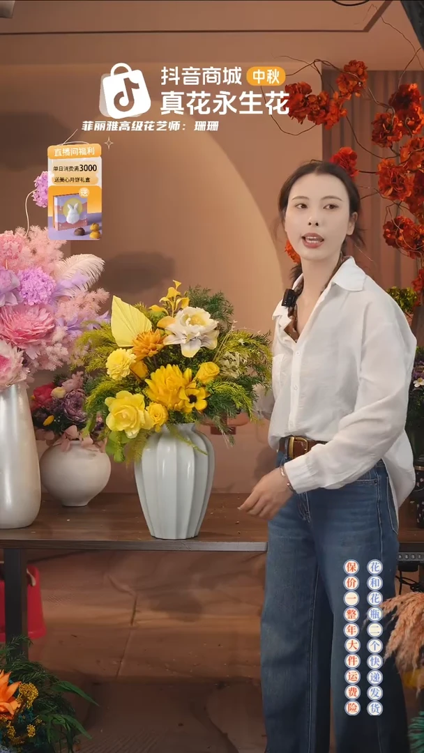 木 ：  花+花瓶一整套