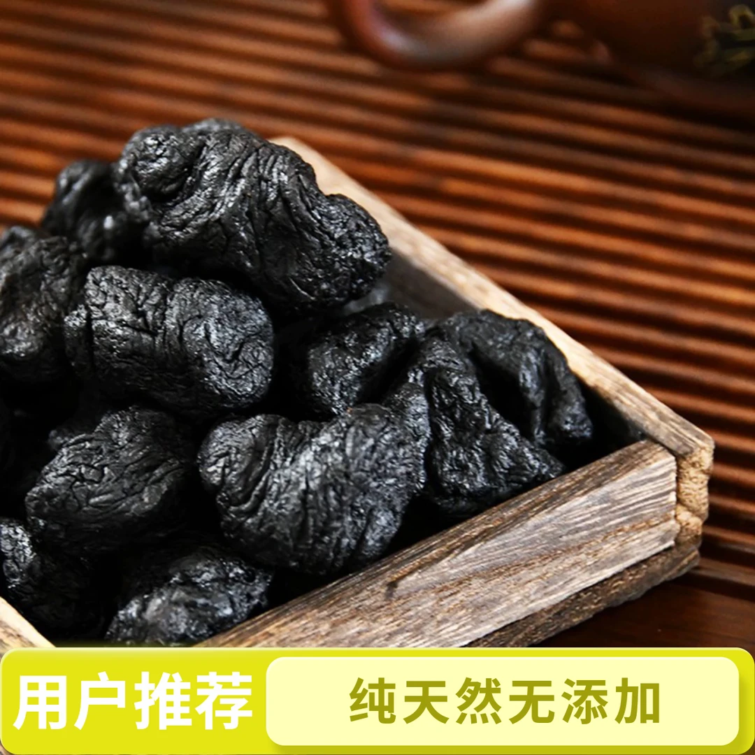 秦山臻选 熟地黄可直接吃 泡水泡酒煲汤