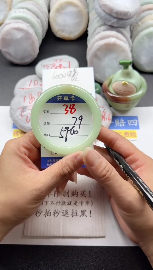 未镶嵌手镯石英质玉38