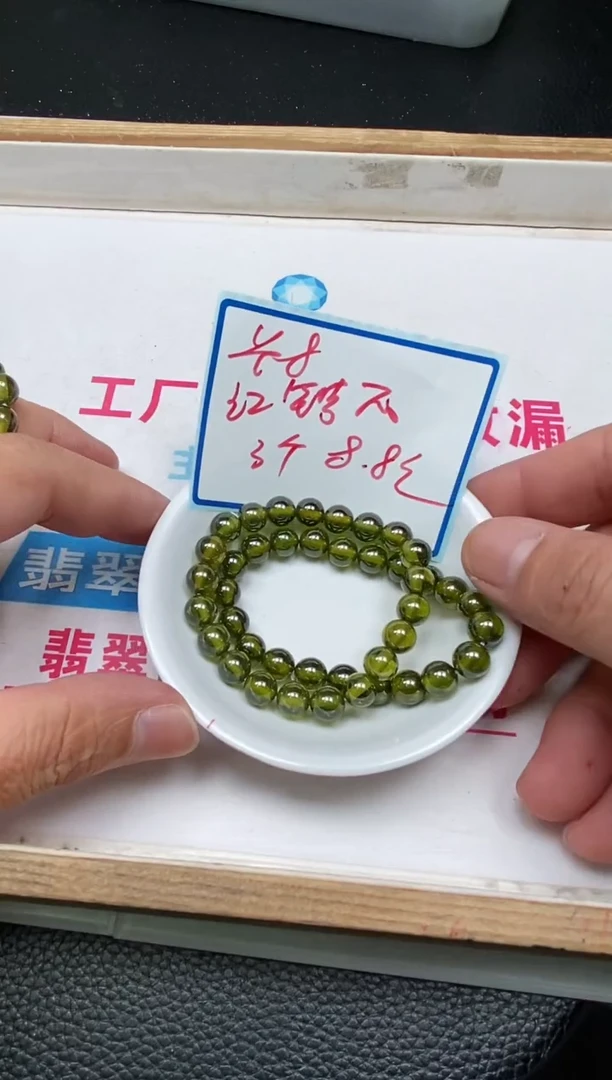 散珠天然锆石未镶嵌绿锆石8mm3个8.8元