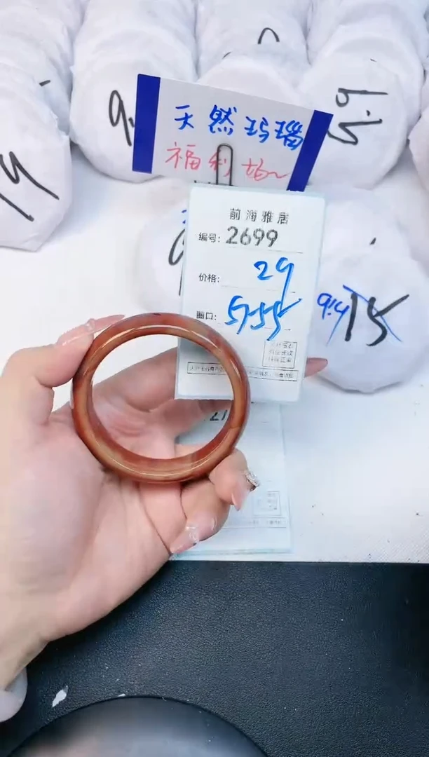 【闪购商品】玛瑙/玉髓手镯未镶嵌2699