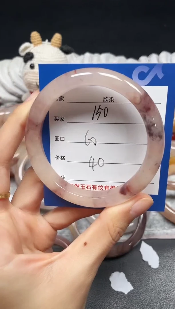 未镶嵌手镯石英质玉150