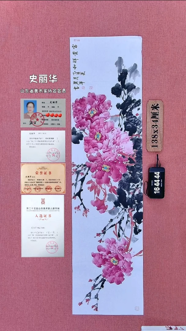 水彩145    史老师作品