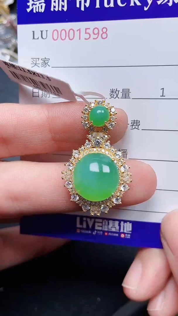 颈饰银S925镶嵌翡翠1598