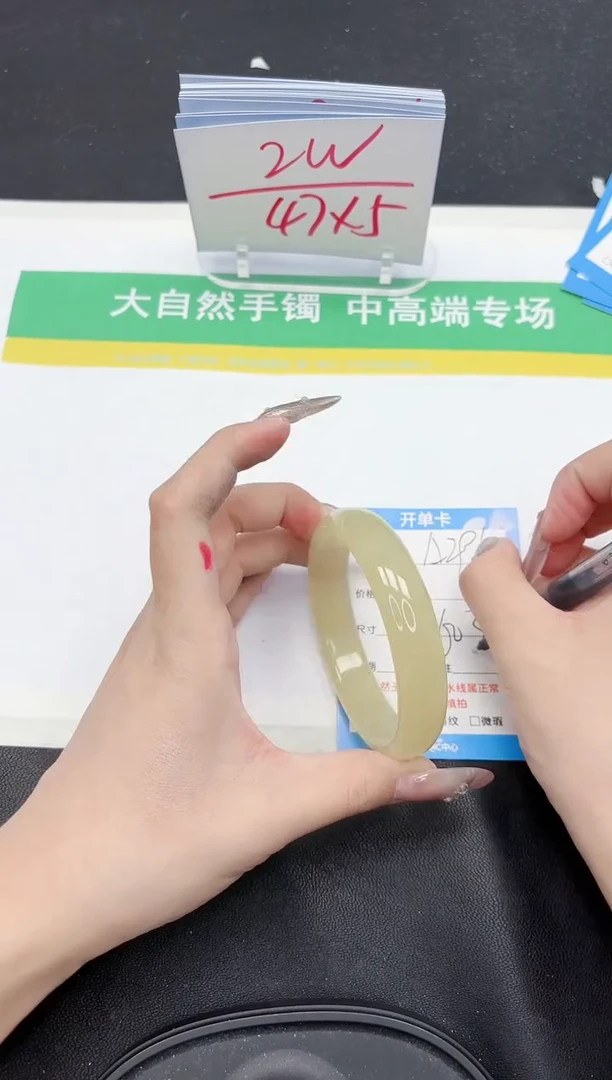 【闪购商品】石英质玉手镯未镶嵌291-60.3