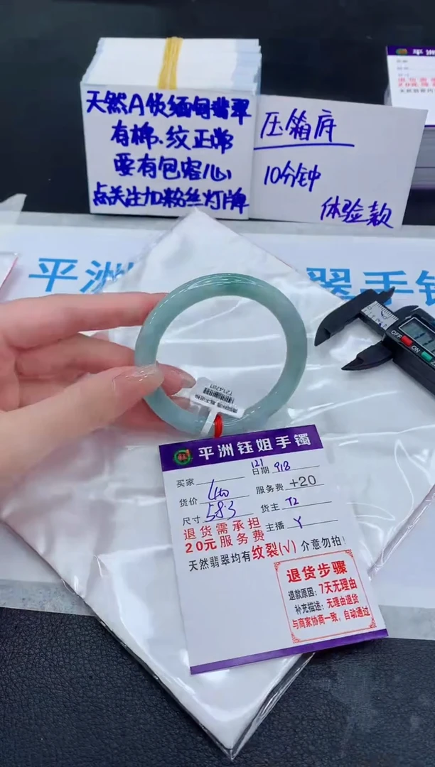 未镶嵌手镯翡翠111111111