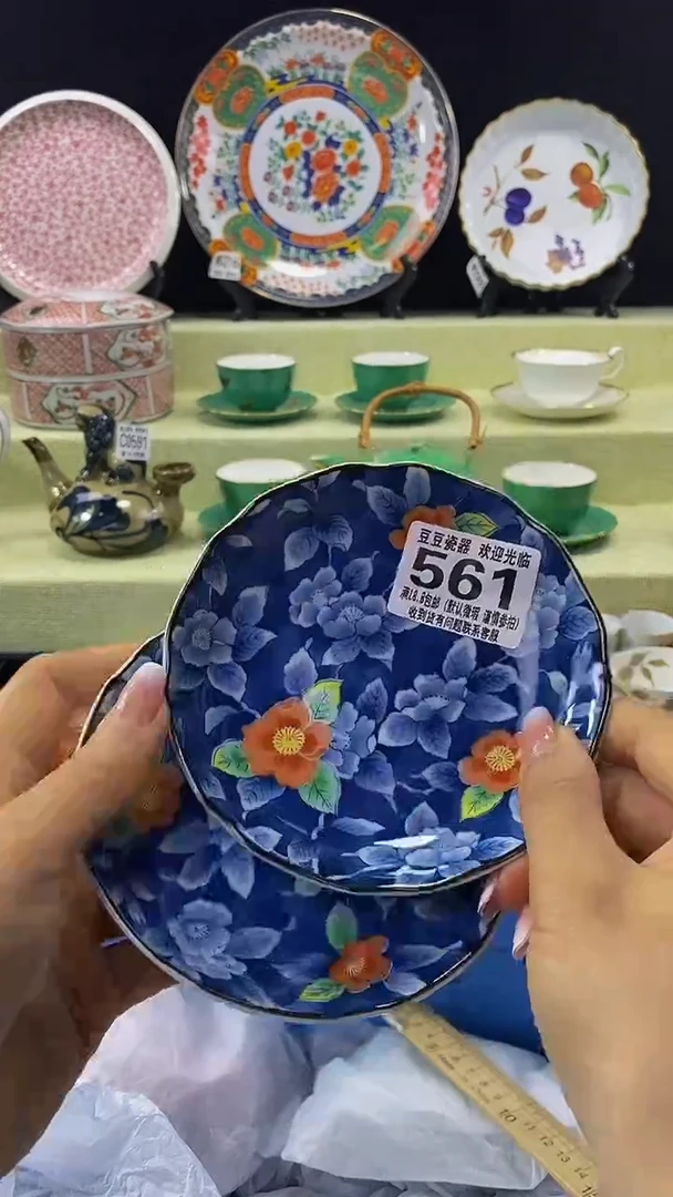 其他瓷片【默认微瑕】--