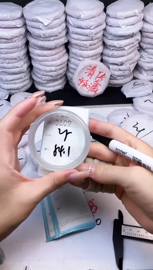 手镯玛瑙/玉髓未镶嵌3609