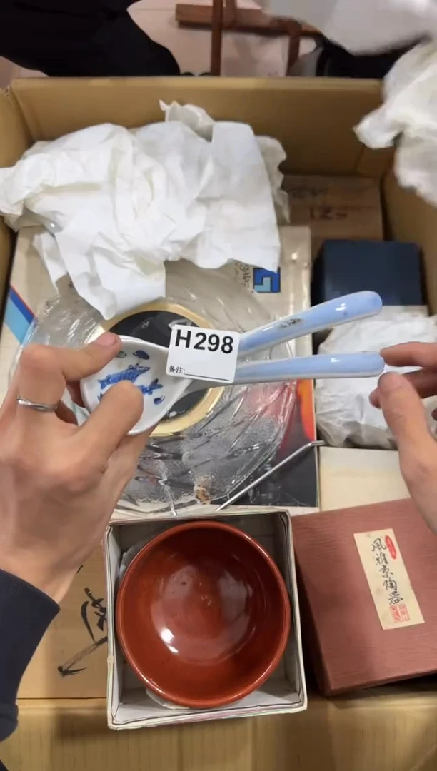 瓷片?***天298中古商品，谨慎购买