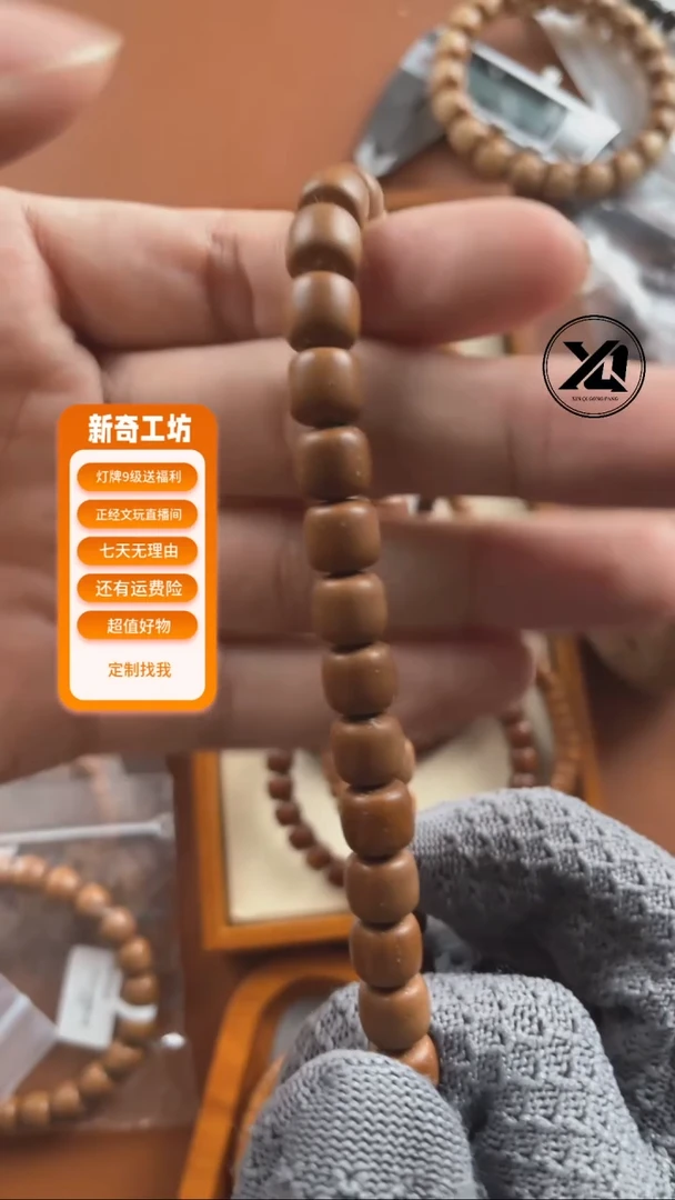 紫金鼠手串实心鼠传说级捡漏8.8超大圈口串好发货