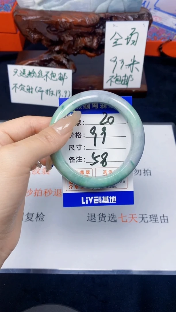 未镶嵌手镯翡翠20