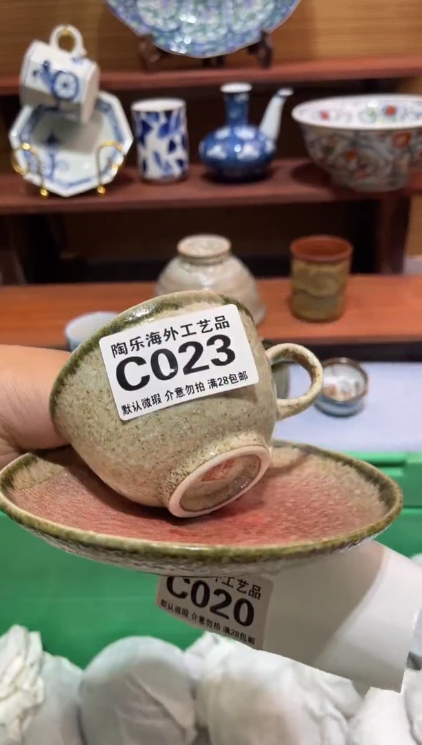 瓷片超***哥              C023