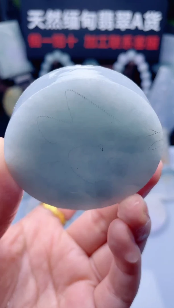 颈饰未镶嵌翡翠华1296