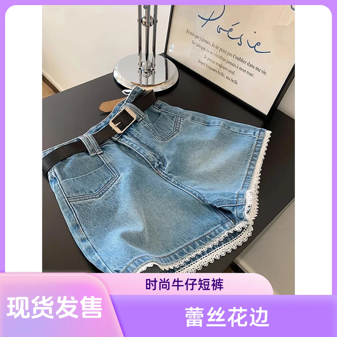 夏季新款蓝色蕾丝花边高腰牛仔短裤女大码休闲宽松显瘦阔腿a字裤
