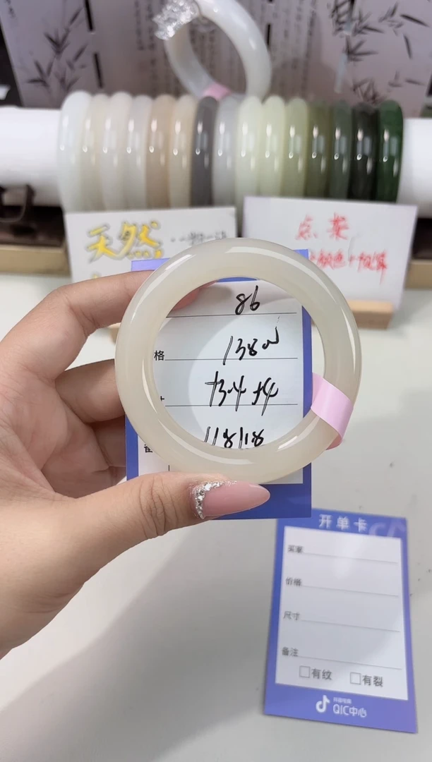 未镶嵌手镯和田玉藕粉86