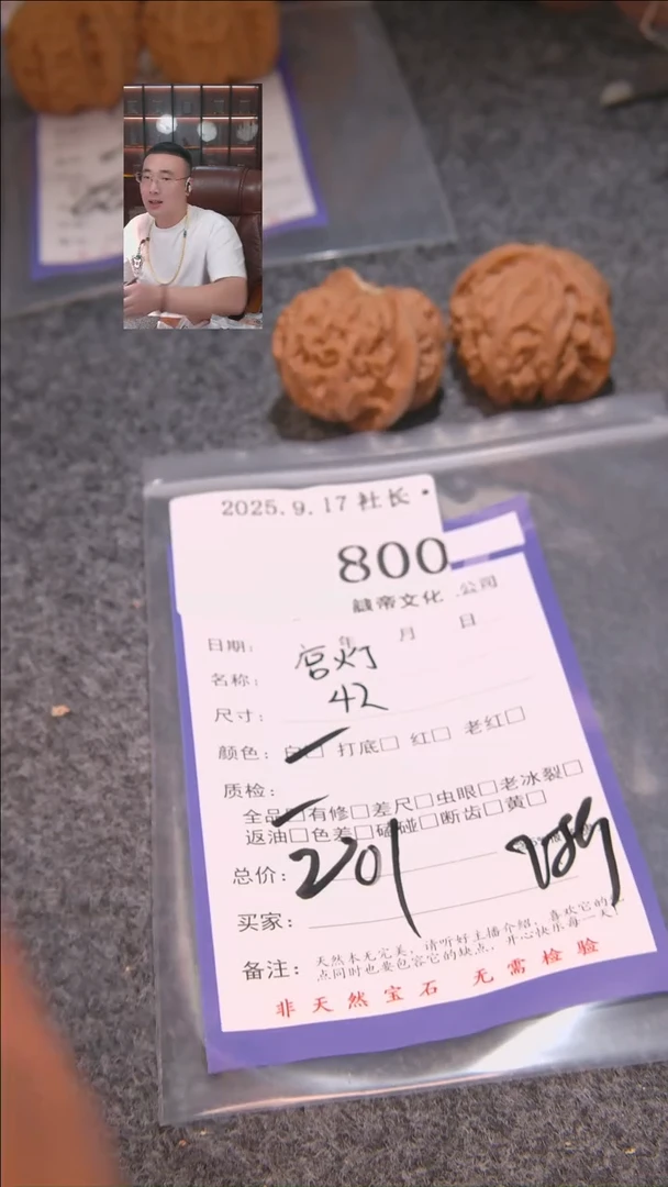 把件文玩核桃微****_宫灯800諘帝文化