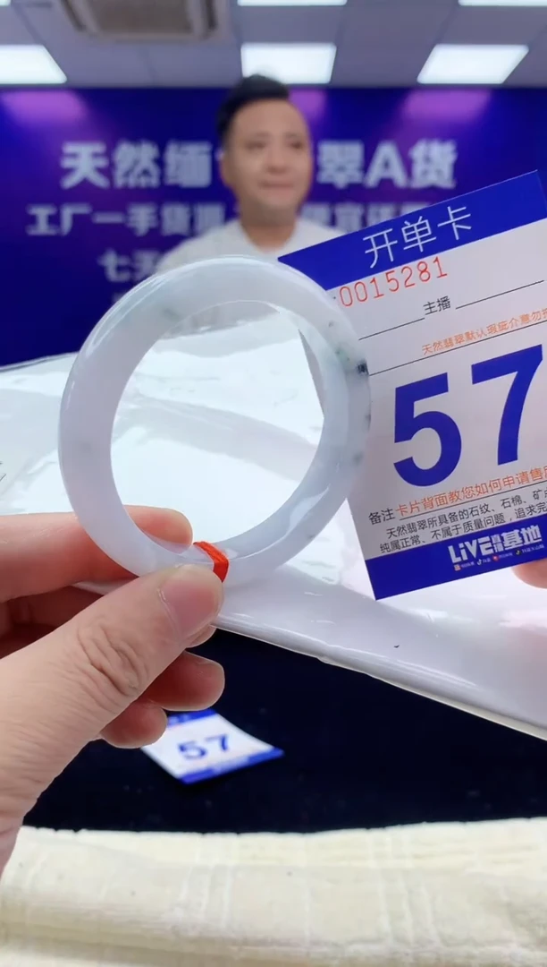 未镶嵌手镯翡翠AAAAAAAAAAAA