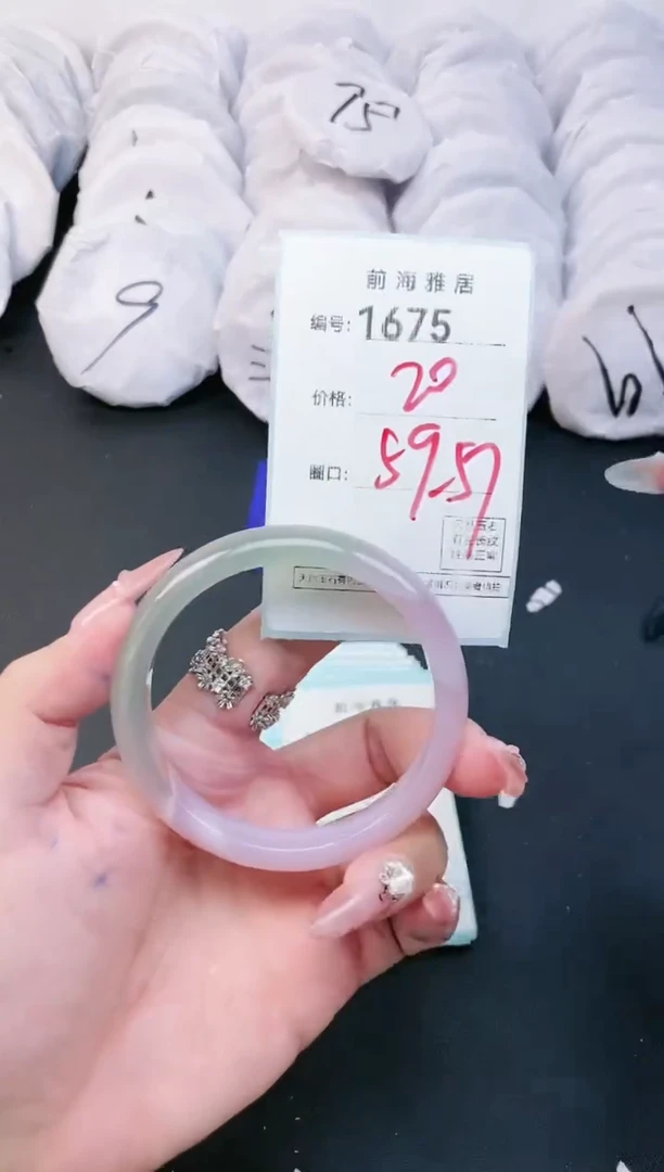 【闪购商品】玛瑙/玉髓手镯未镶嵌1675