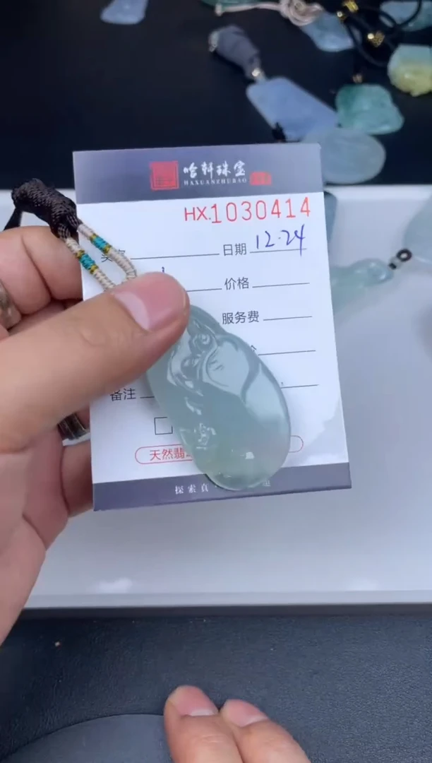 吊坠(不含链)未镶嵌翡翠哈轩  挂件1