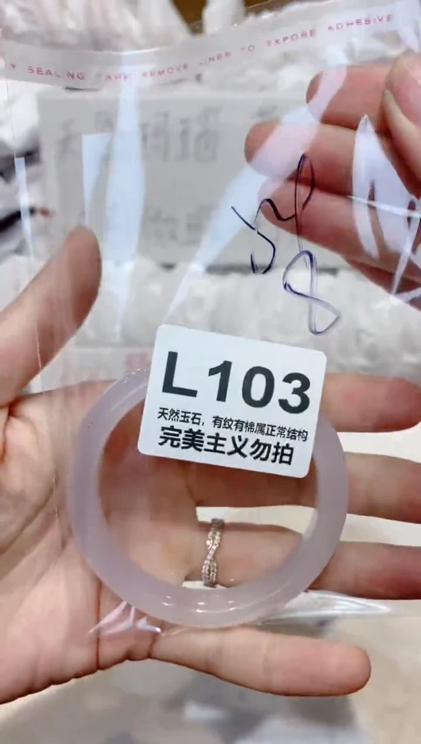 手镯玛瑙/玉髓未镶嵌54