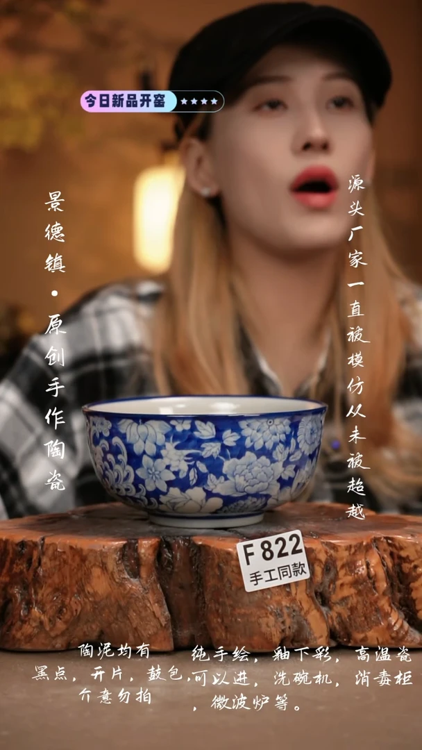 其他F822新十二器瓷器