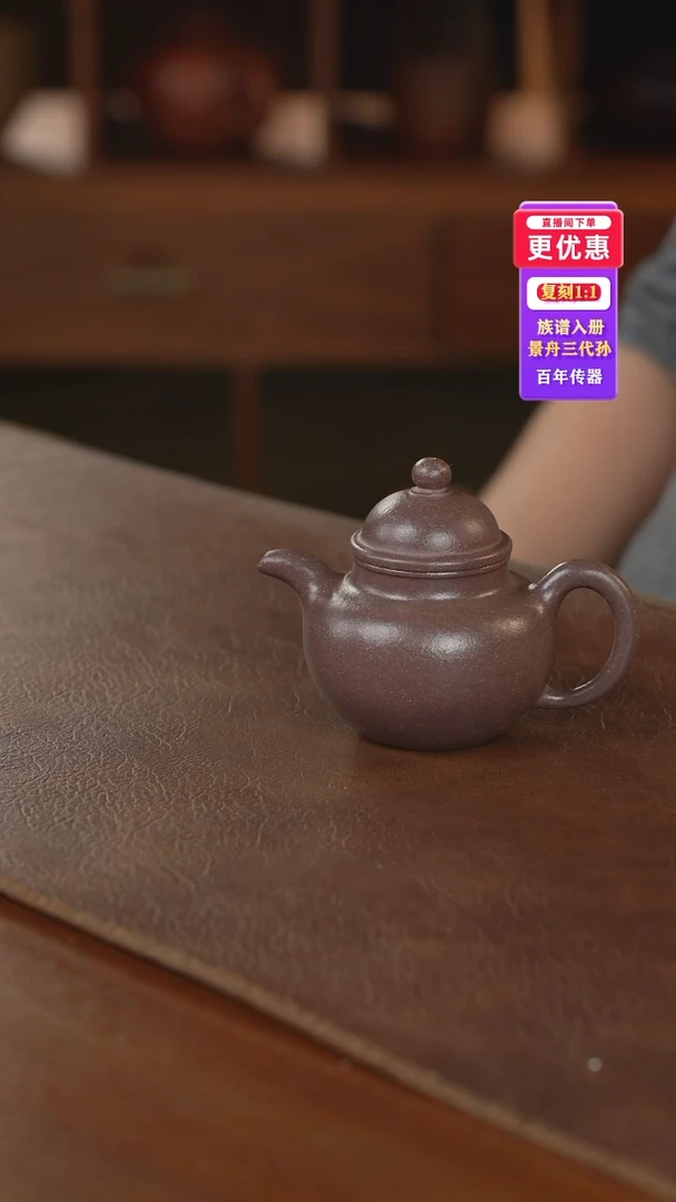 茶壶紫砂紫砂壶紫砂壶
