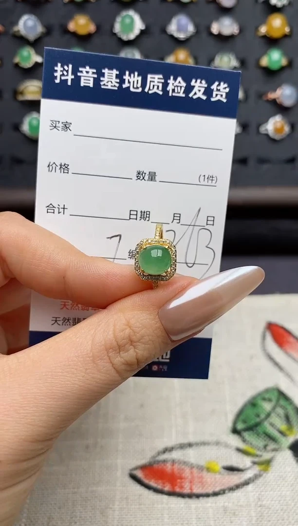 银S925镶嵌戒指翡翠.
