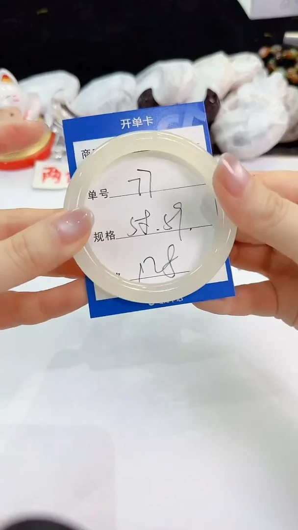 未镶嵌手镯石英质玉77