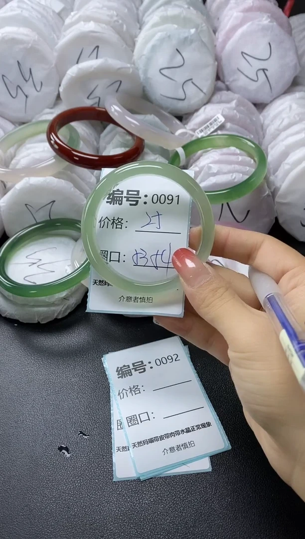 【闪购商品】玛瑙/玉髓手镯未镶嵌291