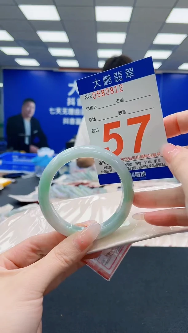 未镶嵌手镯翡翠AAAAAAAAAAAAAAAAAA
