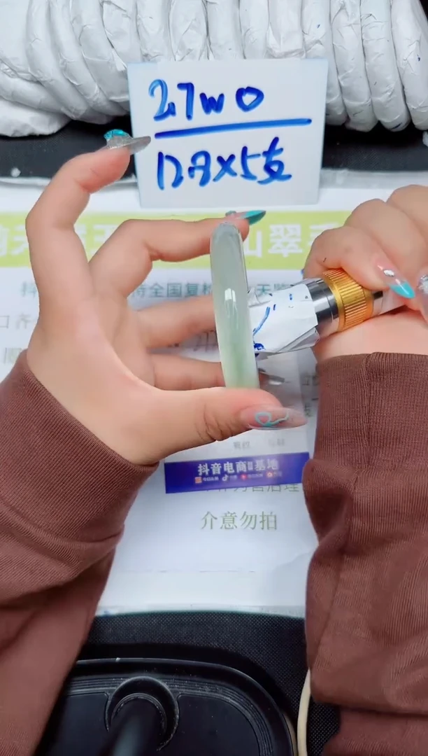 石英岩玉手镯合金277-57.7