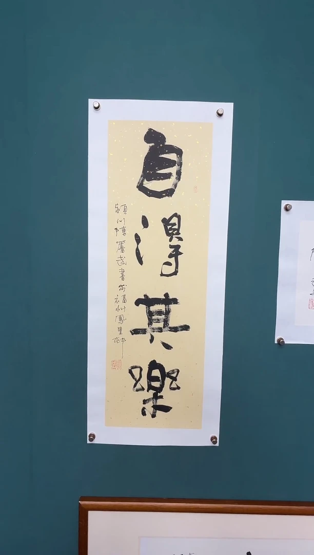 书法陈老师书法精品链接