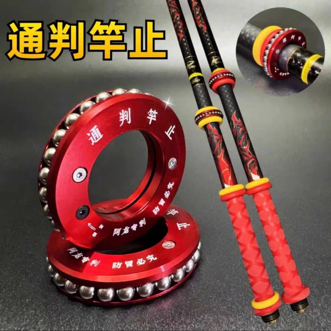 通判竿止青鱼巨物大物量线专用锁竿防脱防滑圈锁竿器钓鱼小配件