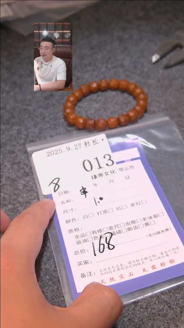 把件文玩核桃歪***。串013諘帝文化
