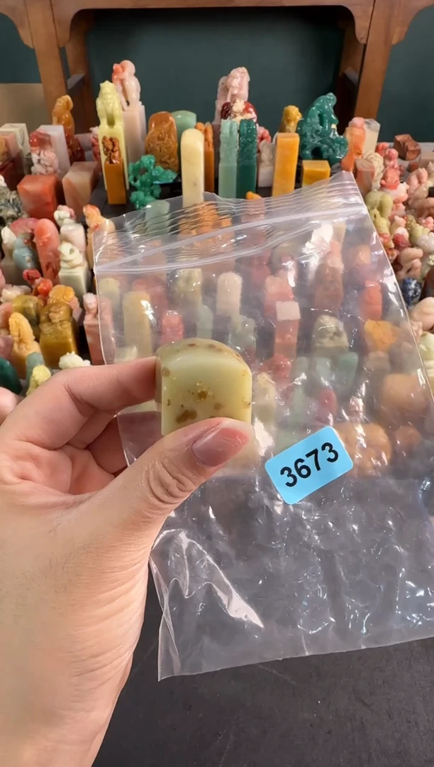 青田石印石编号编号3673