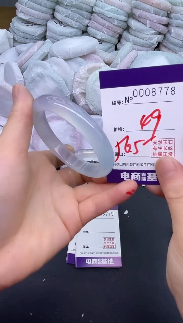 玛瑙/玉髓手镯未镶嵌8778