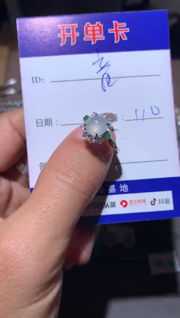 【闪购商品】翡翠戒指银S925镶嵌阿音