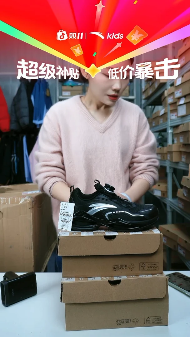 闪购安踏儿童门店断码孤品尺码/35