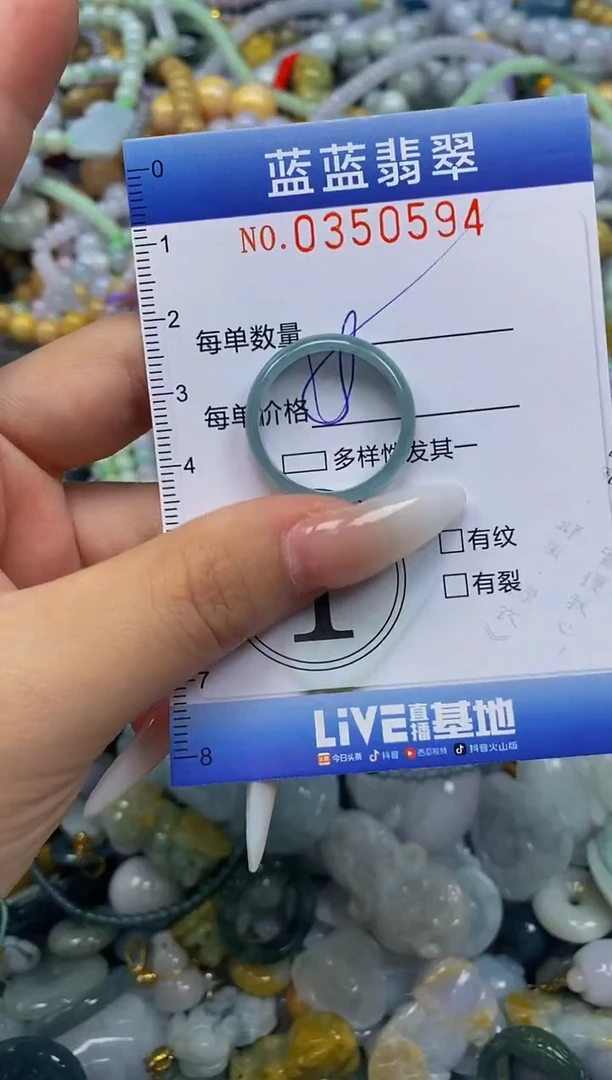 颈饰未镶嵌翡翠闪购0350594